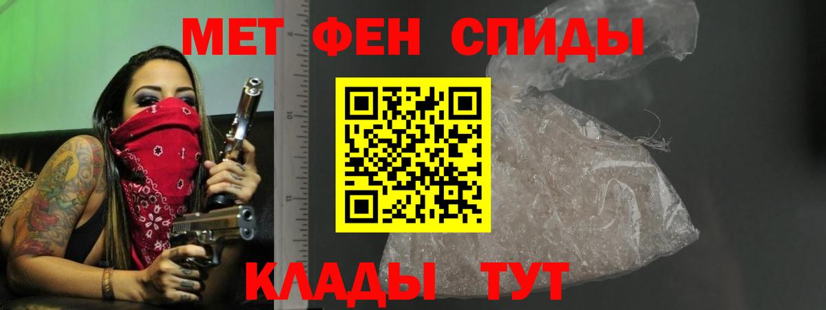 АМФЕТАМИН 98%  Вход с VPN  Кыштым 