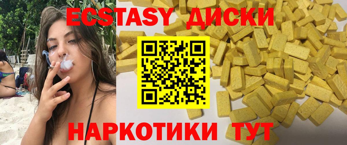 Ecstasy Philipp Plein Кыштым