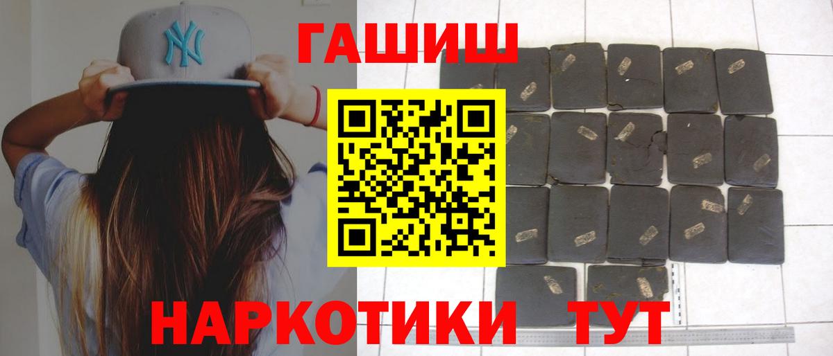 Гашиш ice o lator Кыштым