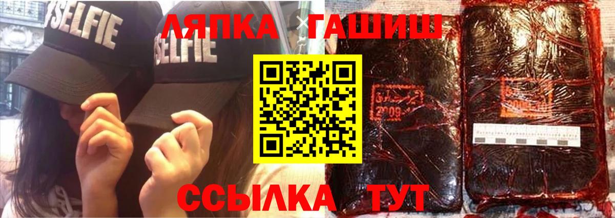 КЕТАМИН  Бошки Шишки  Вход с VPN  Меф МЯУ МЯУ   Кыштым  COCAIN 