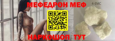 кокаин перу Ипатово