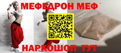 кокаин перу Ипатово