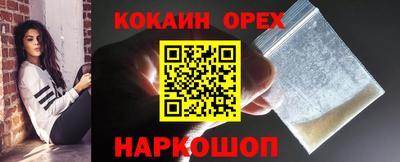 мескалин Изобильный