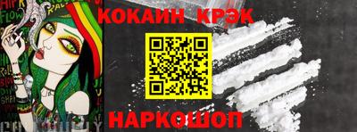 кокаин перу Ипатово