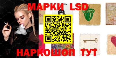 кокаин перу Ипатово