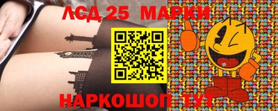 кокаин перу Ипатово