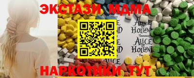 мескалин Изобильный