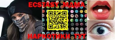 мескалин Изобильный