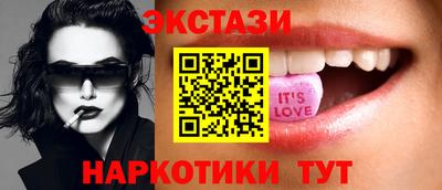 кокаин перу Ипатово