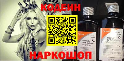 кокаин перу Ипатово
