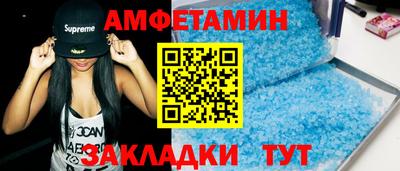 скорость Ирбит