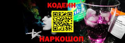 кокаин перу Ипатово