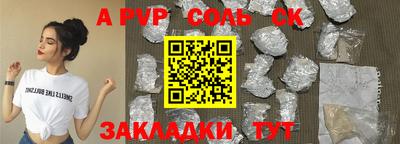 кокаин перу Ипатово