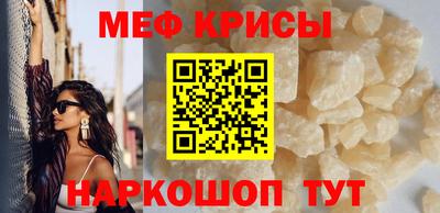 скорость Ирбит