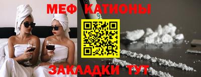 мескалин Изобильный