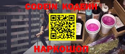 кокаин перу Ипатово