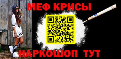 мескалин Изобильный