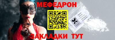 скорость Ирбит