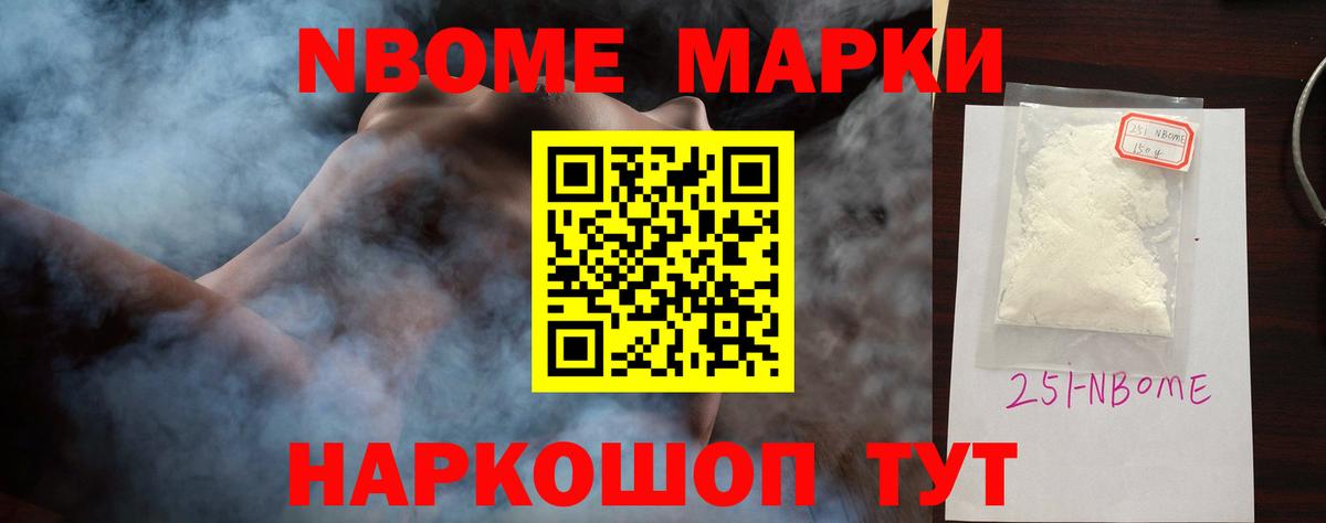 Кыштым  LSD-25 экстази кислота  блэк спрут ONION  Вход с VPN 
