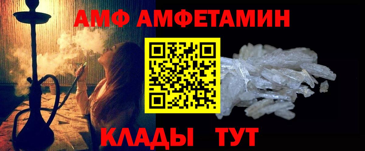 Первитин пудра  Первитин пудра  Кыштым  Вход с VPN 